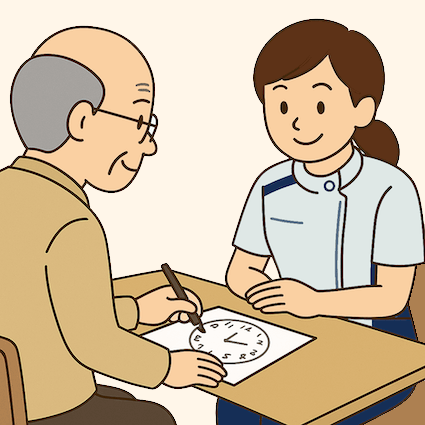 認知症テスト